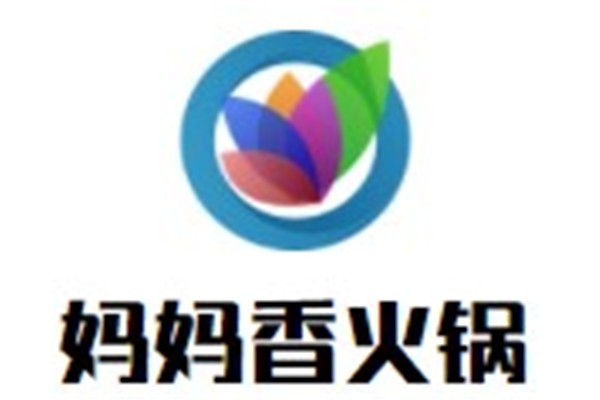 妈妈香火锅