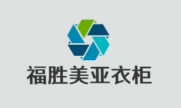 福胜美亚衣柜品牌logo