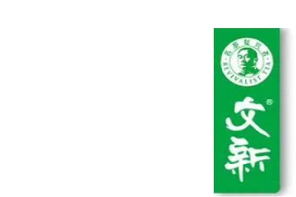 文新毛尖品牌logo