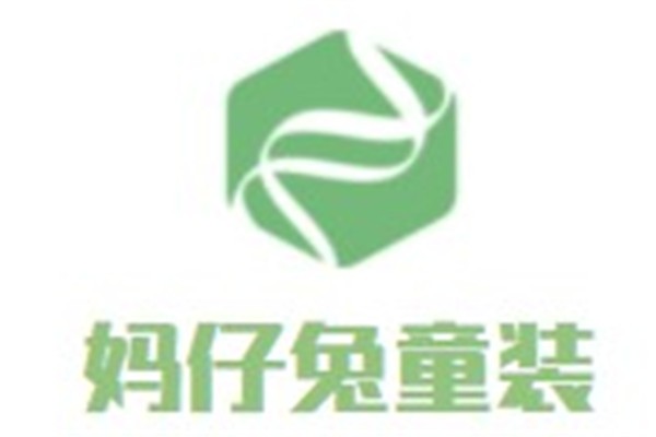 妈仔兔童装加盟