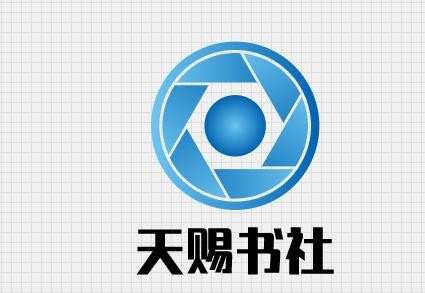 天赐书社加盟