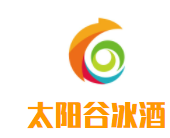 太阳谷冰酒加盟