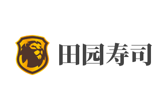 田园寿司加盟