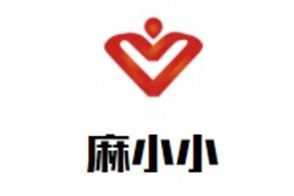 麻小小