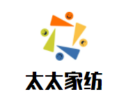 太太家纺品牌logo