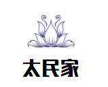 太民家加盟