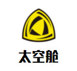 太空舱果木烤吧加盟