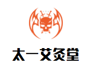 太一艾灸堂加盟