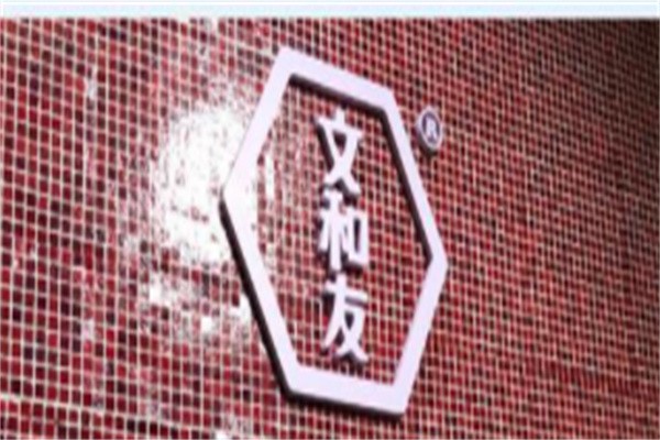 文和友小吃加盟