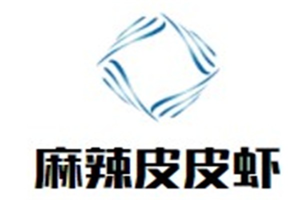 麻辣皮皮虾加盟