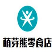 萌芽熊零食店加盟
