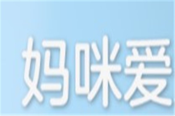 妈咪爱奶粉店加盟