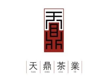 天鼎茶叶加盟