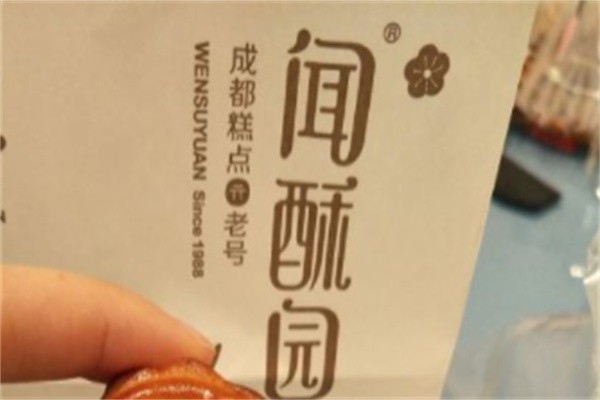 闻酥园糕点加盟