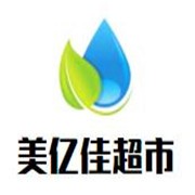 美亿佳超市加盟