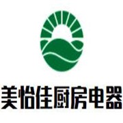 美怡佳厨房电器