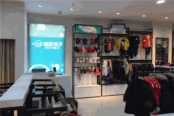 调皮孩子童装产品 门店图片