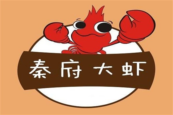 秦府大虾加盟