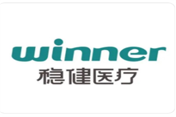 稳健医疗加盟