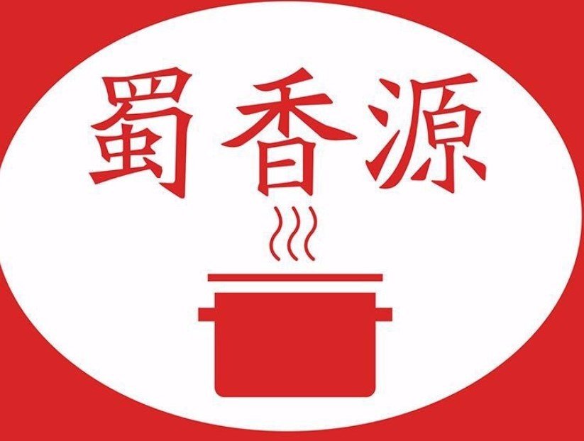 蜀香源麻辣香锅加盟