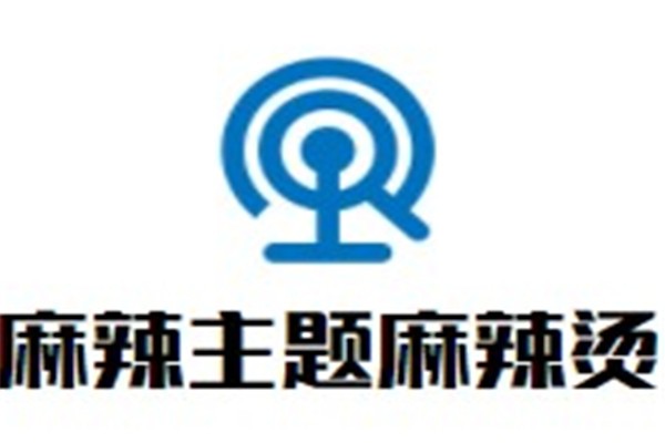 麻辣主题麻辣烫加盟