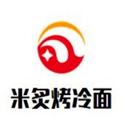 米炙烤冷面加盟
