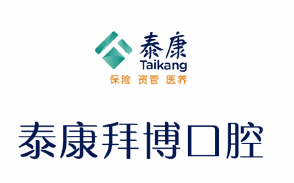 泰康拜博口腔品牌logo