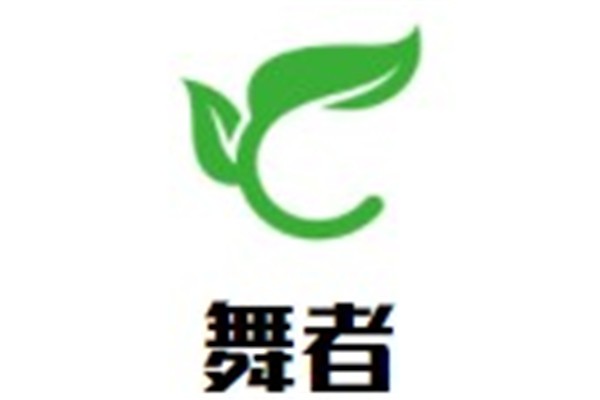 舞者服饰加盟