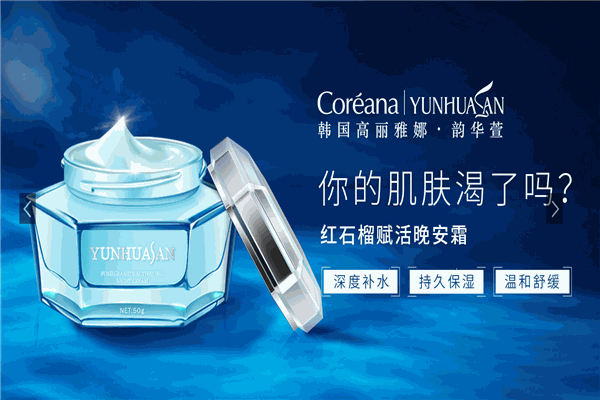 同创美业产品 门店图片