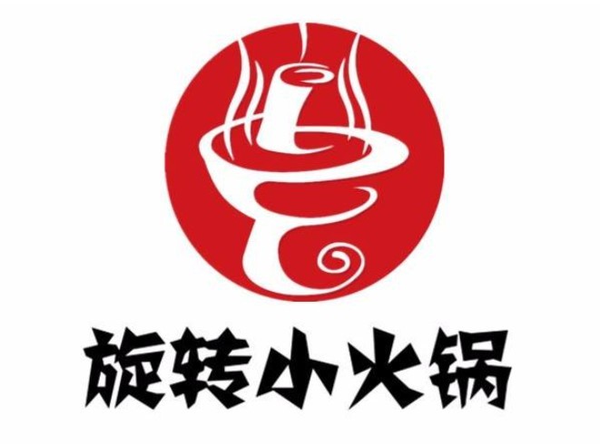 涮小皖旋转小火锅加盟