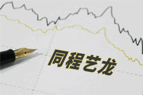 同程艺龙产品 门店图片