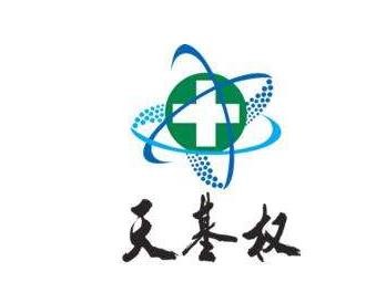 天基权易康店