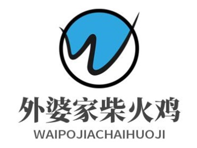 外婆家柴火鸡加盟