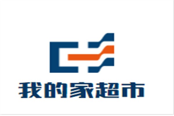 我的家超市加盟