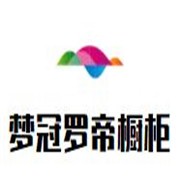 梦冠罗帝橱柜加盟