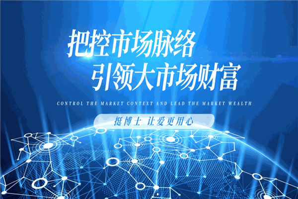 挺博士产品 门店图片
