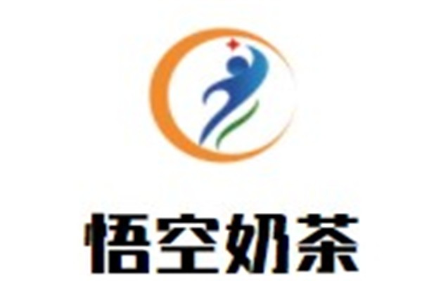 悟空奶茶加盟