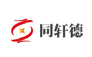 同轩德加盟