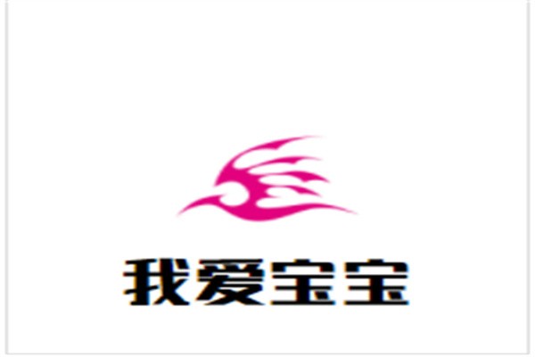 我爱宝宝加盟