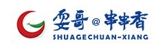 耍哥串串香品牌logo