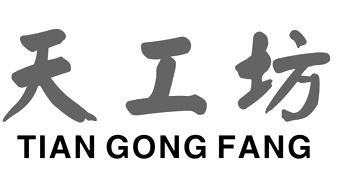 天工坊琉璃加盟