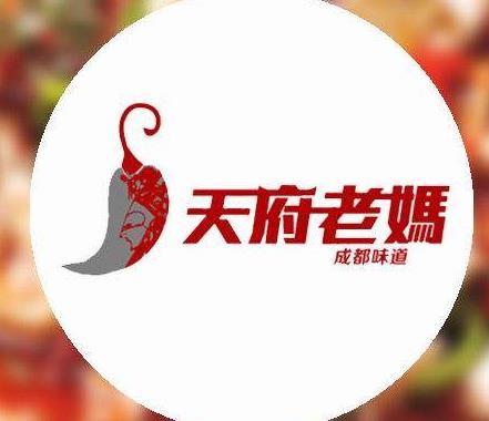 天府老妈香锅加盟