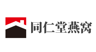 同仁堂燕窝加盟