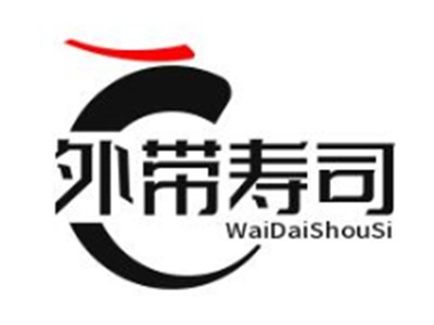 外带寿司加盟