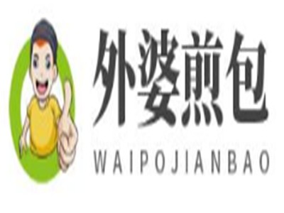 外婆煎包品牌logo