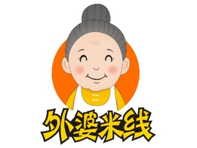 外婆米线