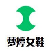 梦婷女鞋加盟