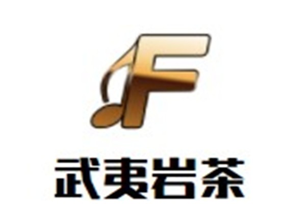 武夷岩茶加盟