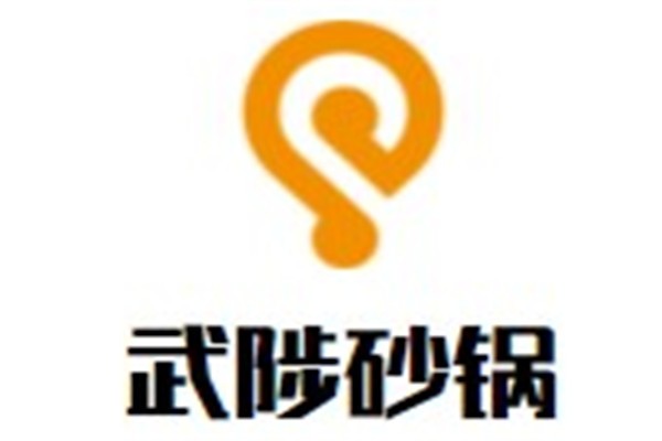 武陟砂锅加盟
