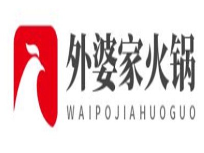 外婆家火锅品牌logo